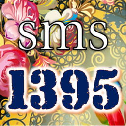 Nowrouz SMS 1395