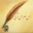 اس ام اس آذری