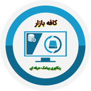ریکاوری پیامک حرفه ای