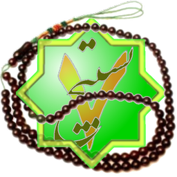 تسبیح7