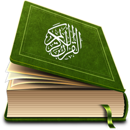 ديکشنری و دفترچه واژگان قرآنی