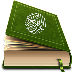 Quranic vocabulary dictionary