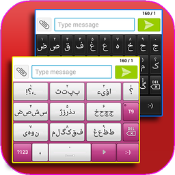 کیبورد هوشمند تایپیست(کیبرد+تم)