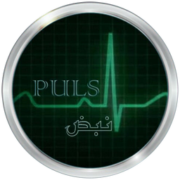 puls