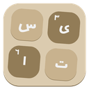شهر کلمات (بازی مرحله ای)