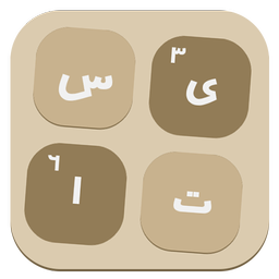 شهر کلمات (بازی مرحله ای)