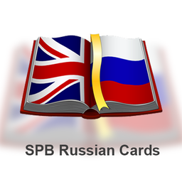 SPB Russian Cards