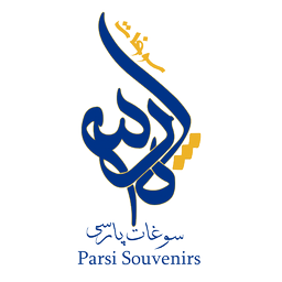 سوغات پارسی