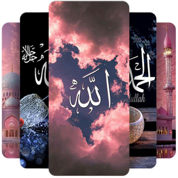 Islamic Wallpaper