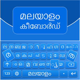 Malayalam Keyboard