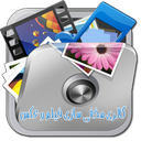 گالری مخفی سازی فیلم و عکس