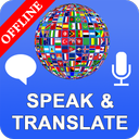 Speak and Translate - مترجم صوتی