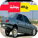 اسپورت کردن خودرو