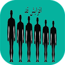 فنون افزایش قد