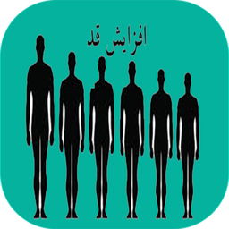 فنون افزایش قد