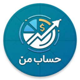 حساب من ( مدیریت مالی شخصی )