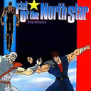 Fist of the North Star