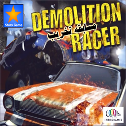 demolition racer