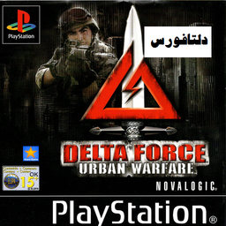 delta force urban warfare