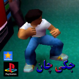 the Jackie Chan