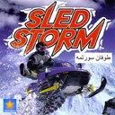 طوفان سورتمه