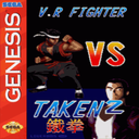 Fighter vs Taken 2