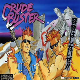 Two Crude Dudes