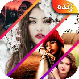 Photo Collage - Collage Maker