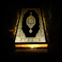 داستان هایی از قرآن