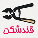 قندشکن: چالش 21 روزه حذف قند و شکر