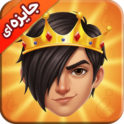 کوییز آپ : Quiz اطلاعات عمومی آنلاین