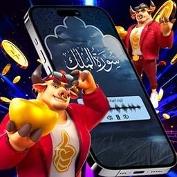 surah al-mulk audio سورة الملك