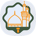 Arbaeen - Atabat Travel Guide