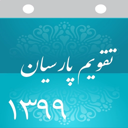 parsian calendar