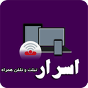 اسرار تبلت و تلفن همراه