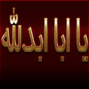 Special live background of Muharram