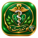 تندرست