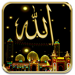 Allah Live Wallpaper