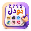 DoDel - Decision Helper