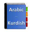 dictionary arabic-kurdish