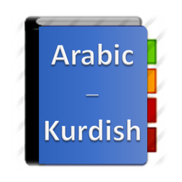 dictionary arabic-kurdish