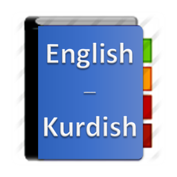 dictionary kurdi-english