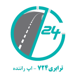 ترابری ۷۲۴ اپ راننده