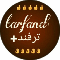 ترفند+ مترجم حرفه ای