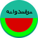 ترفندوانه