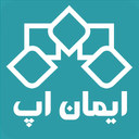 ایمان اپ