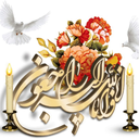 ترحیم ساز