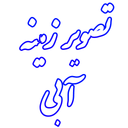 تصویر زمینه آبی ها