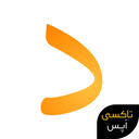 دخل و خرج : مدیریت مالی ساده