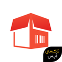 کالابان : فاکتور،انبار،فروش آنلاین